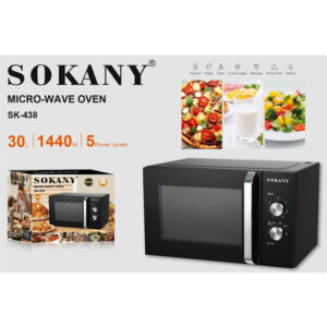 ميكروويف سوكاني 30 لتر  SK-438