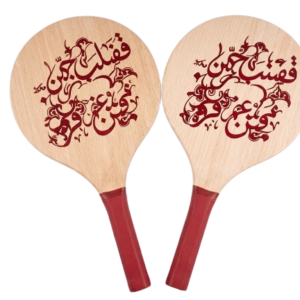 طقم مضارب شاطئ خشبية (زوج مضارب + كرة) – بنقوش صيفية و مقبض مريح للرحلات و الألعاب الخارجية