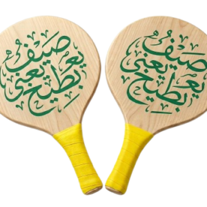طقم مضارب شاطئ خشبية (زوج مضارب) – مضارب راكيت كلاسيكية مطبوعة بعبارات ترحيبية بالصيف
